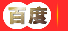 知识产权申请代理-商标专利申请-科技项目申报-高新企业认证-厦门欧可咨询有限公司